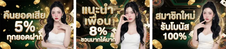 โปร